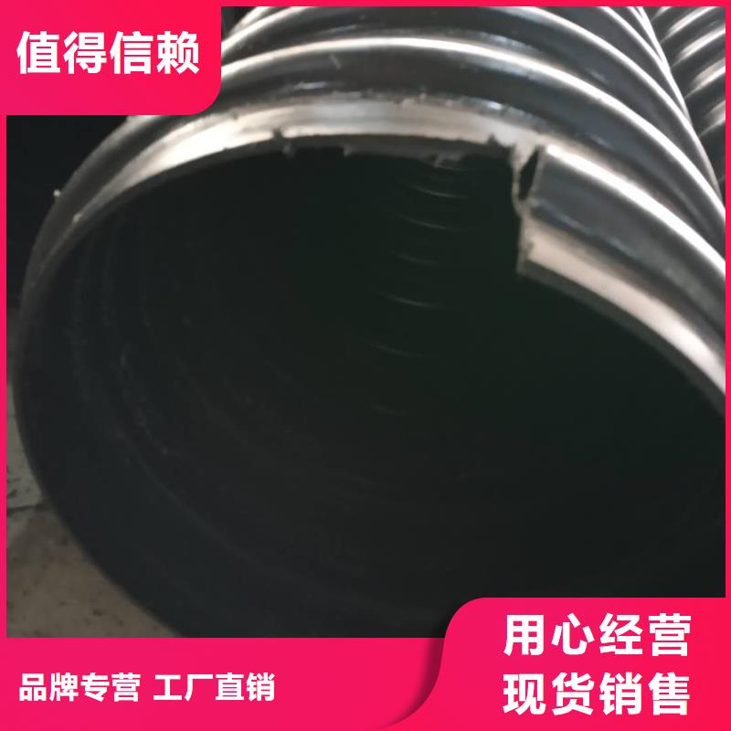 鋼帶管,雙壁波紋管多年經(jīng)驗(yàn)值得信賴