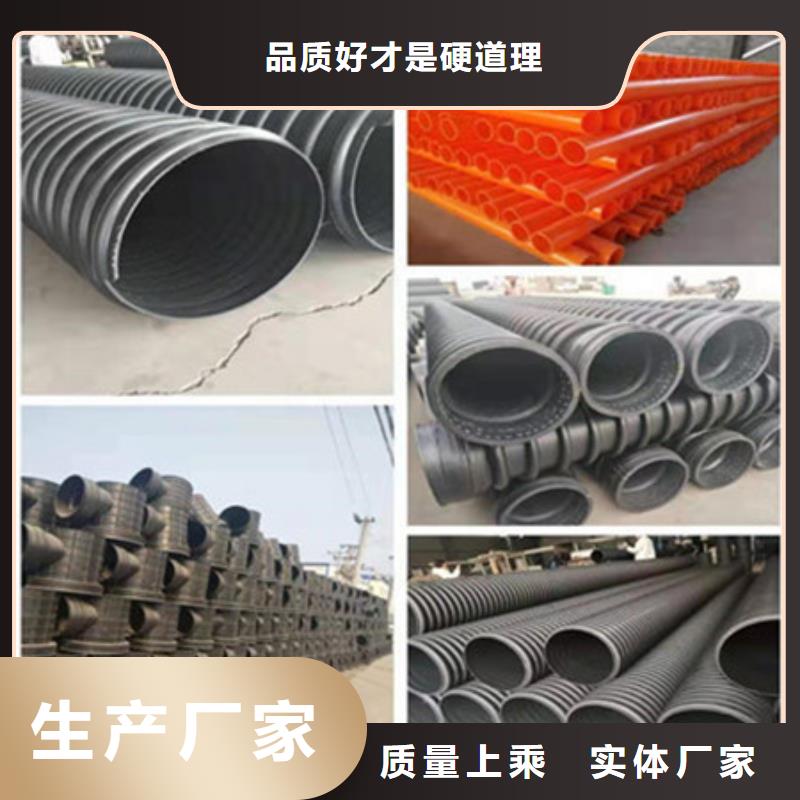 鋼帶管,雙壁波紋管多年經(jīng)驗(yàn)值得信賴