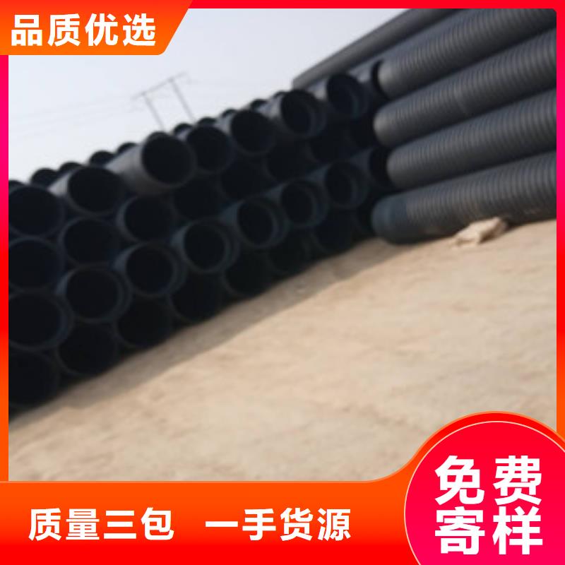 波紋管鋼帶增強螺旋波紋管質量優選