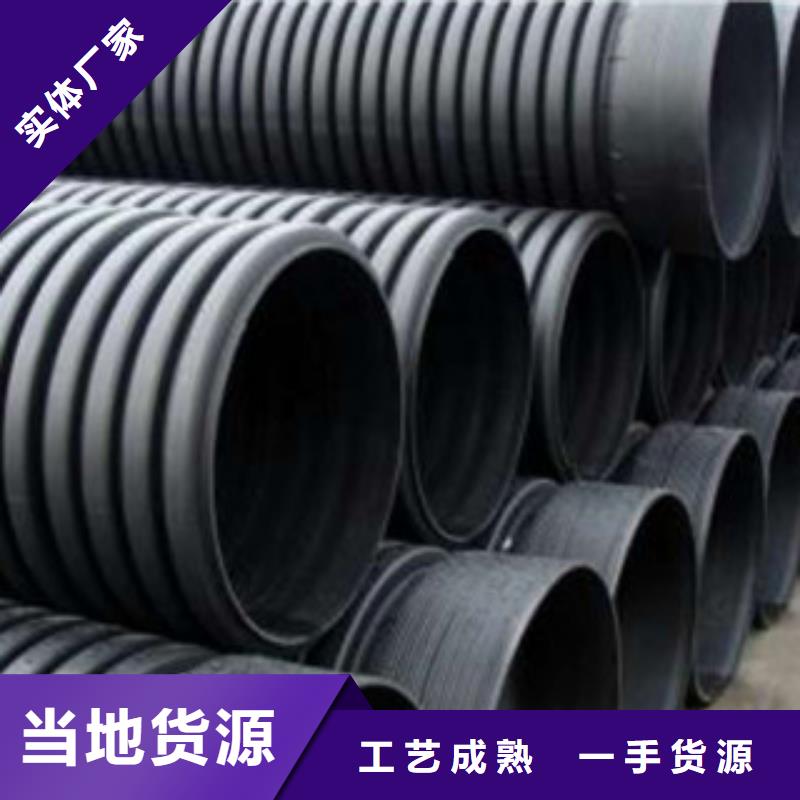 波纹管钢带增强螺旋波纹管支持拿样