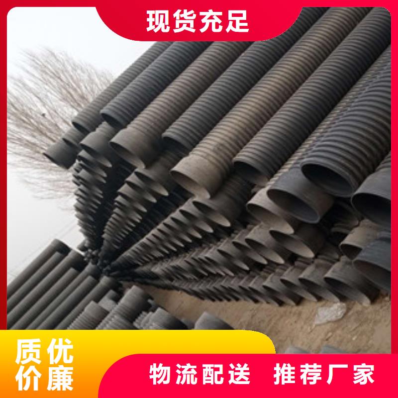 波紋管塑料檢查井詳細參數(shù)