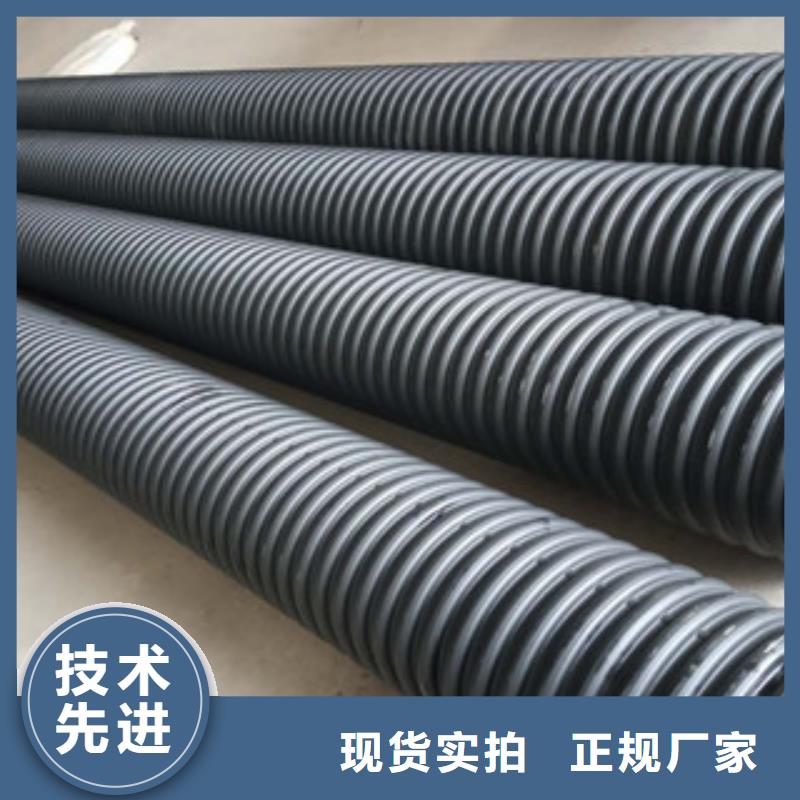 波紋管鋼帶增強螺旋波紋管質量優選