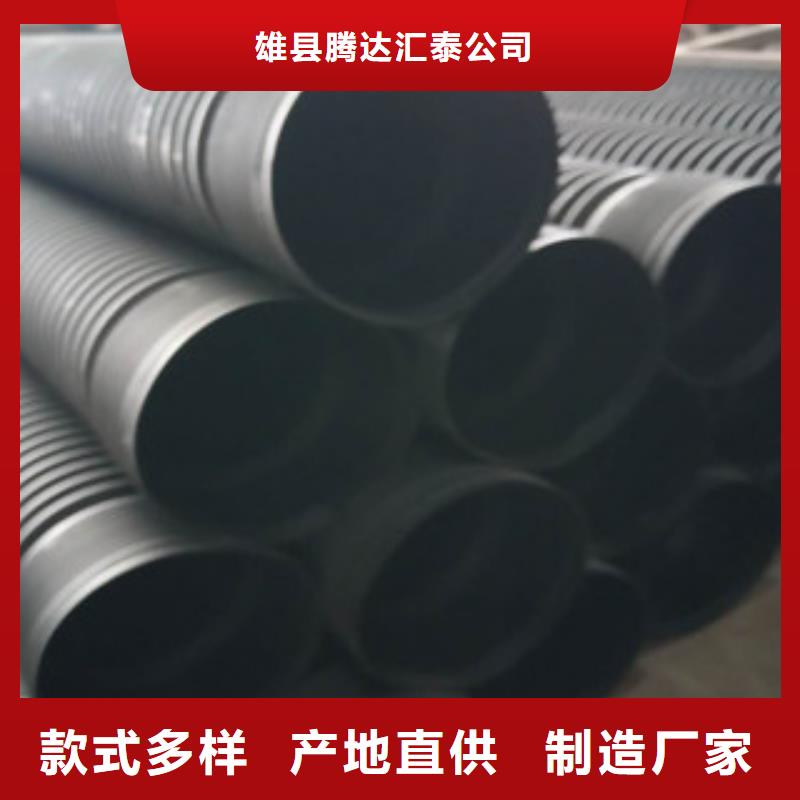 波紋管鋼帶增強螺旋波紋管質量優選