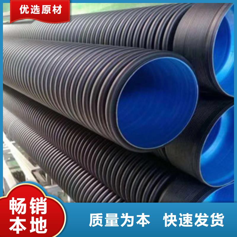 波紋管鋼帶增強螺旋波紋管質量優選