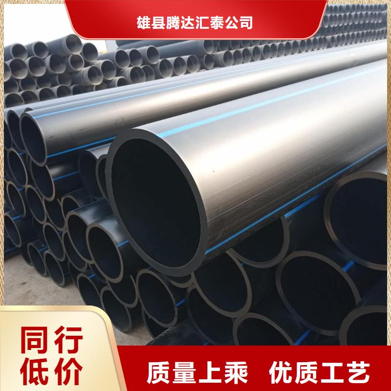 PE給水管鋼絲網骨架復合管支持非標定制