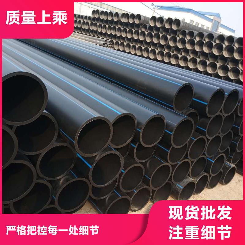 PE給水管鋼絲網(wǎng)骨架復(fù)合管量大從優(yōu)