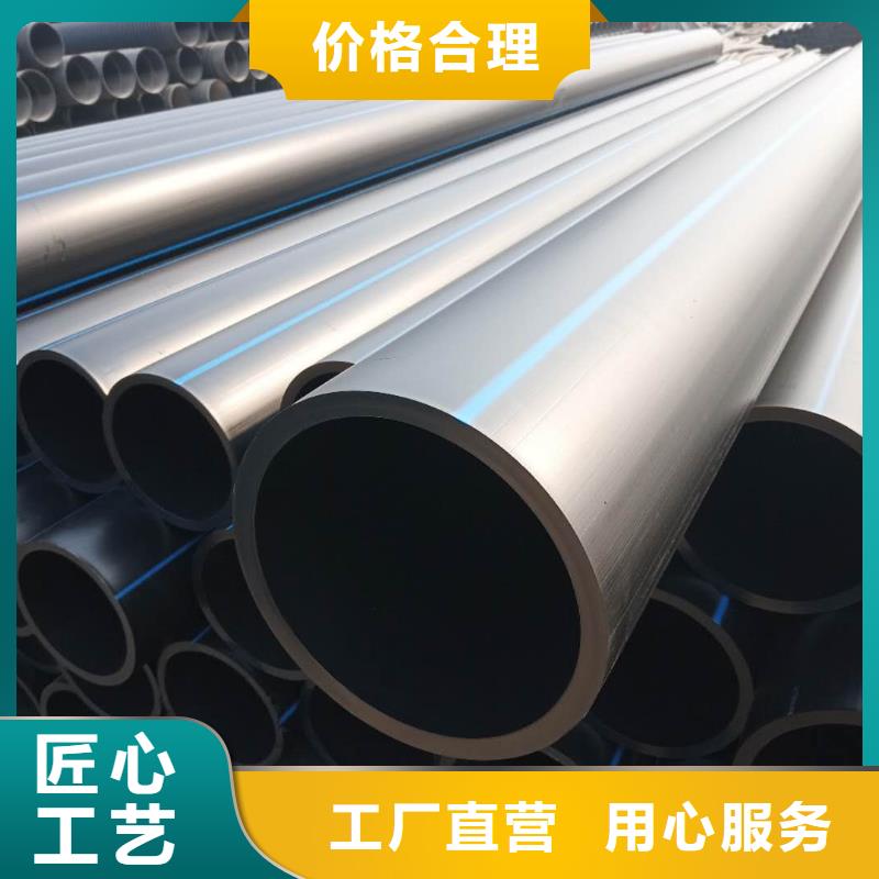 PE給水管質量優價格低