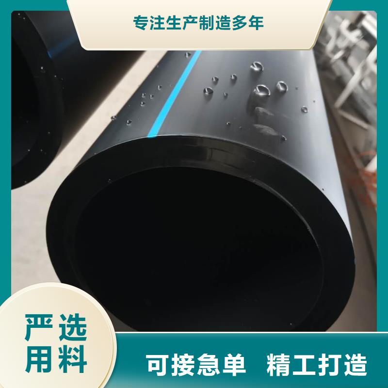 PE給水管鋼絲網(wǎng)骨架復合管設計制造銷售服務一體
