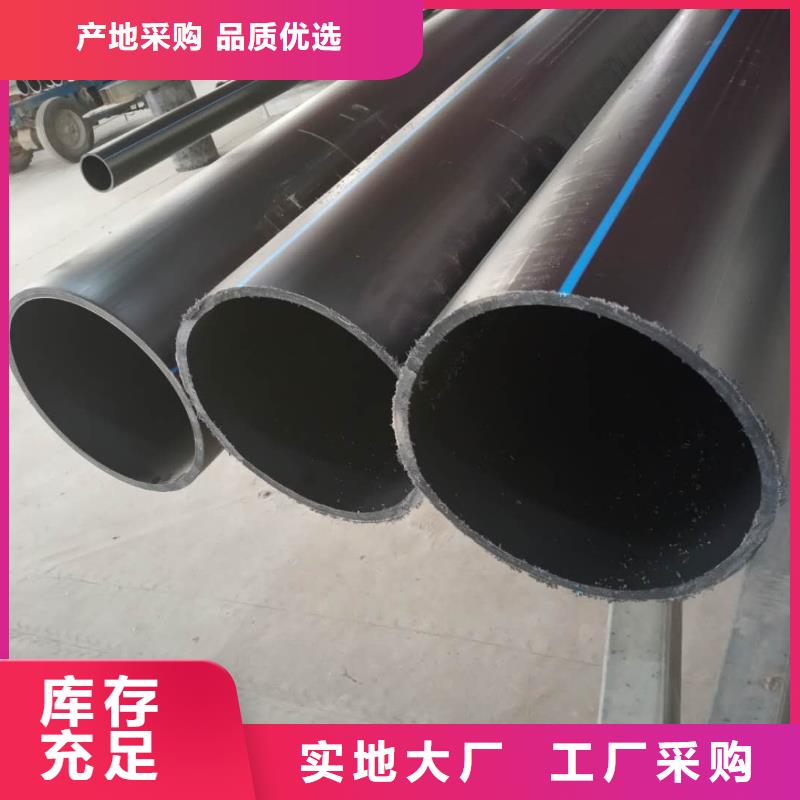 PE給水管使用壽命長久