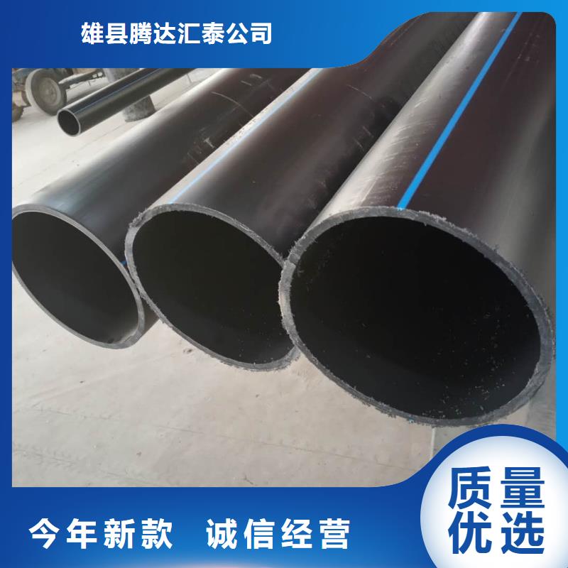【PE給水管】-鋼絲網(wǎng)骨架復(fù)合管品質(zhì)優(yōu)選
