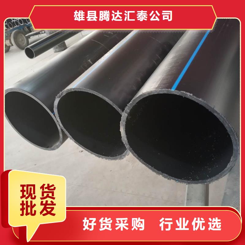 【PE給水管】鋼絲網(wǎng)骨架復(fù)合管品質(zhì)可靠
