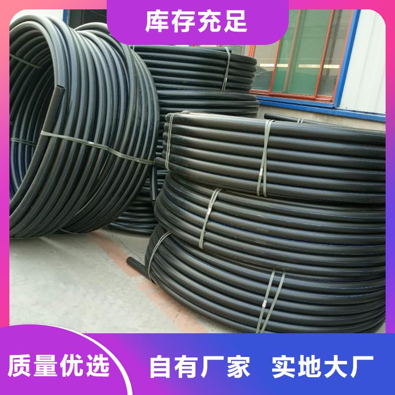 PE給水管鋼絲網(wǎng)骨架復合管設計制造銷售服務一體