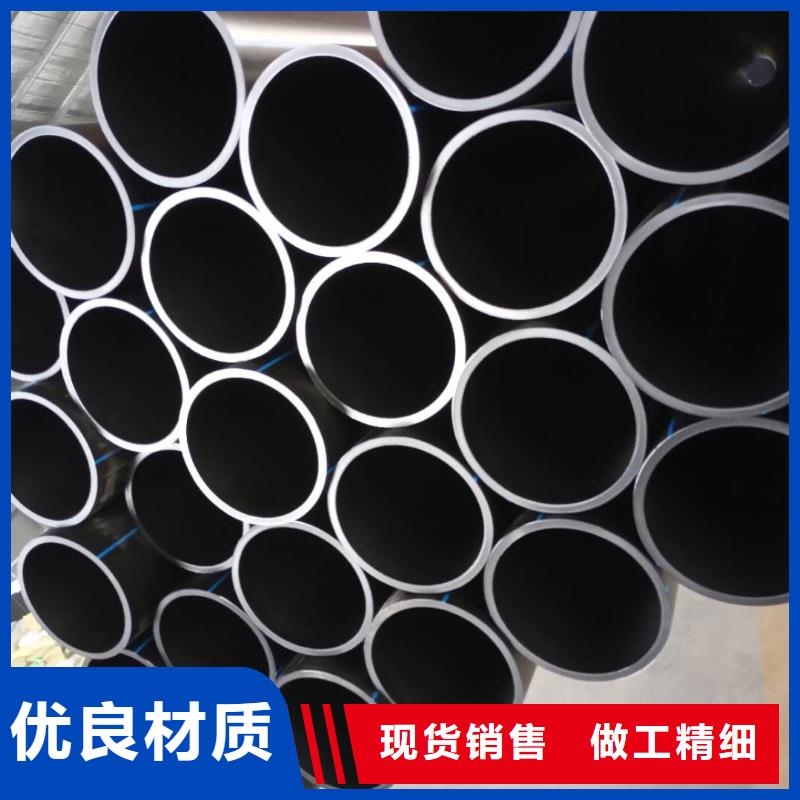PE给水管MPP电力管支持加工定制