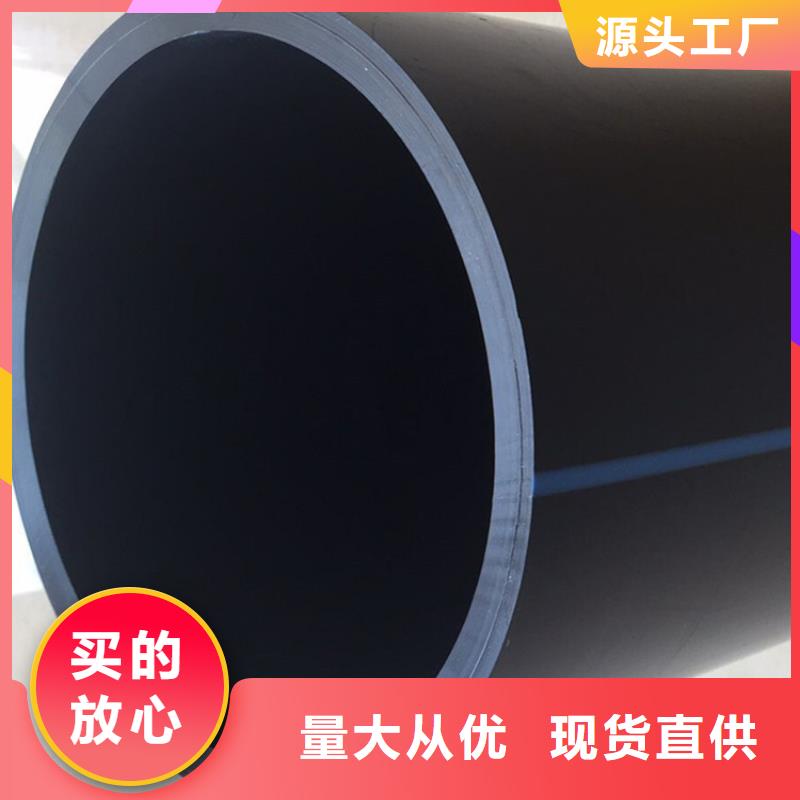 PE给水管-MPP电力管实力才是硬道理