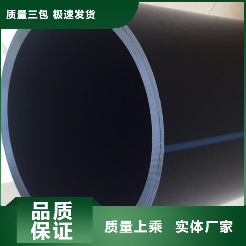 【 PE给水管-双壁波纹管检验发货】-腾达汇泰公司(广州市分公司)