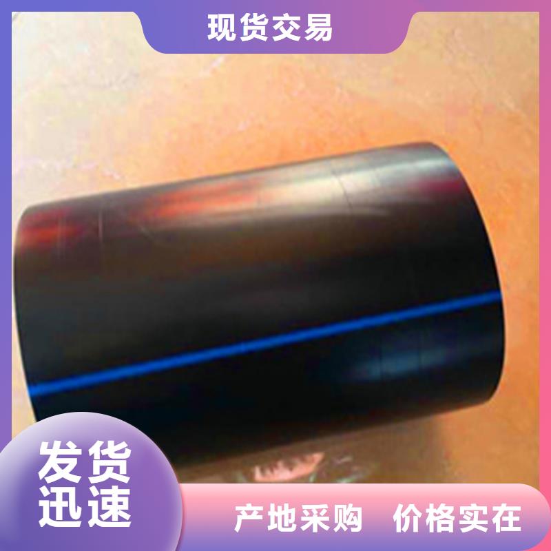 PE给水管-MPP电力管实力才是硬道理