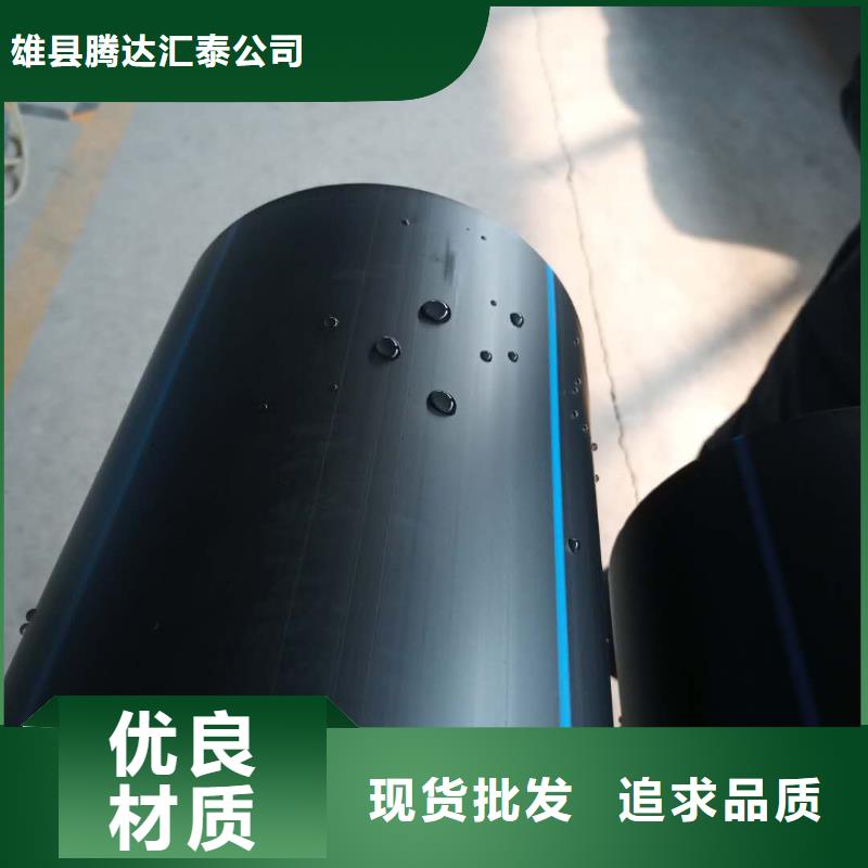 PE給水管雙壁波紋管嚴格把控每一處細節