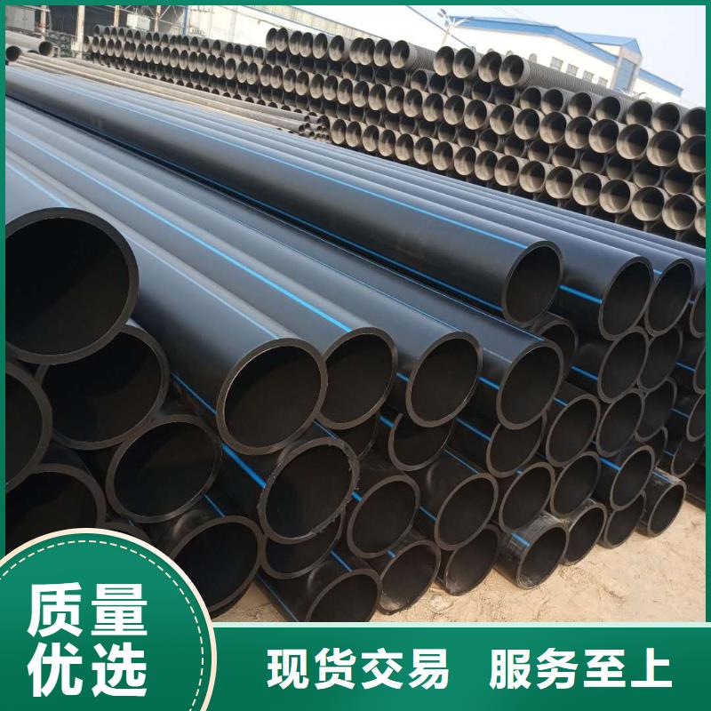 PE給水管,雙壁波紋管質量不佳盡管來找我