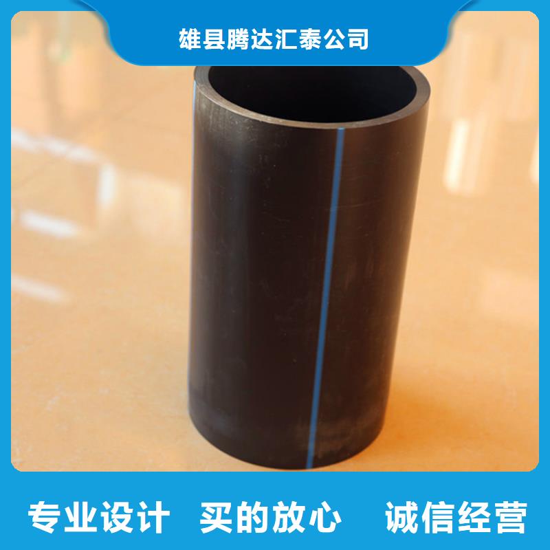 PE給水管塑料檢查井專注品質