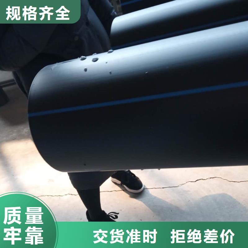 【PE給水管】鋼絲網(wǎng)骨架復(fù)合管品質(zhì)可靠