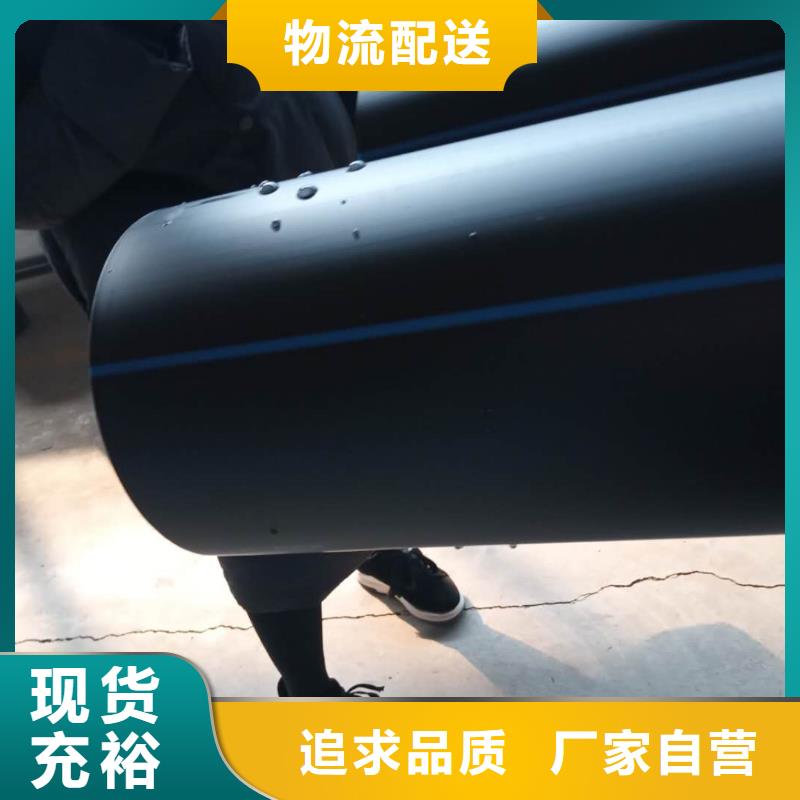 PE給水管使用壽命長久