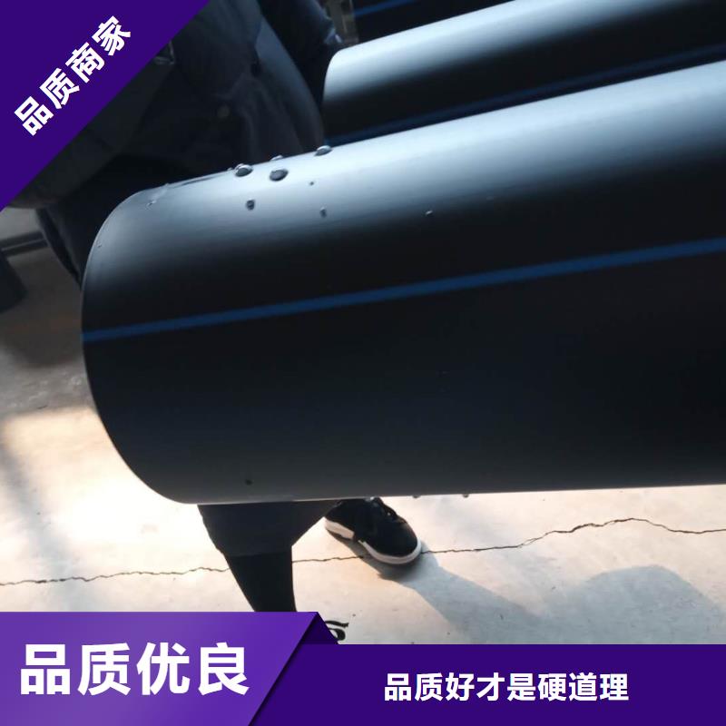 【PE給水管鋼絲網骨架復合管定制速度快工期短】