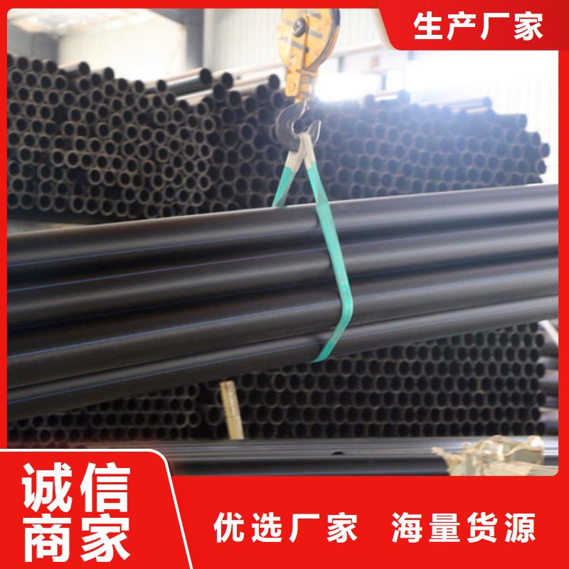 PE给水管-MPP电力管实力才是硬道理