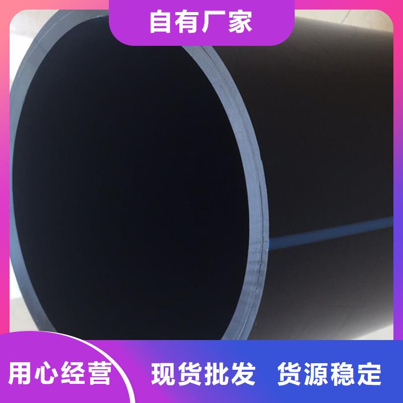 PE給水管-格柵管廠家貨源