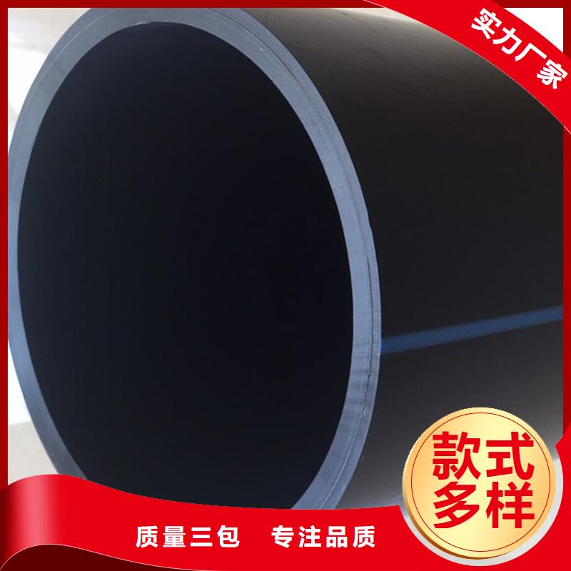 PE給水管庫存充足