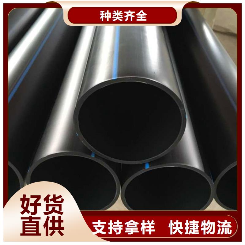 PE給水管鋼絲網骨架復合管支持非標定制