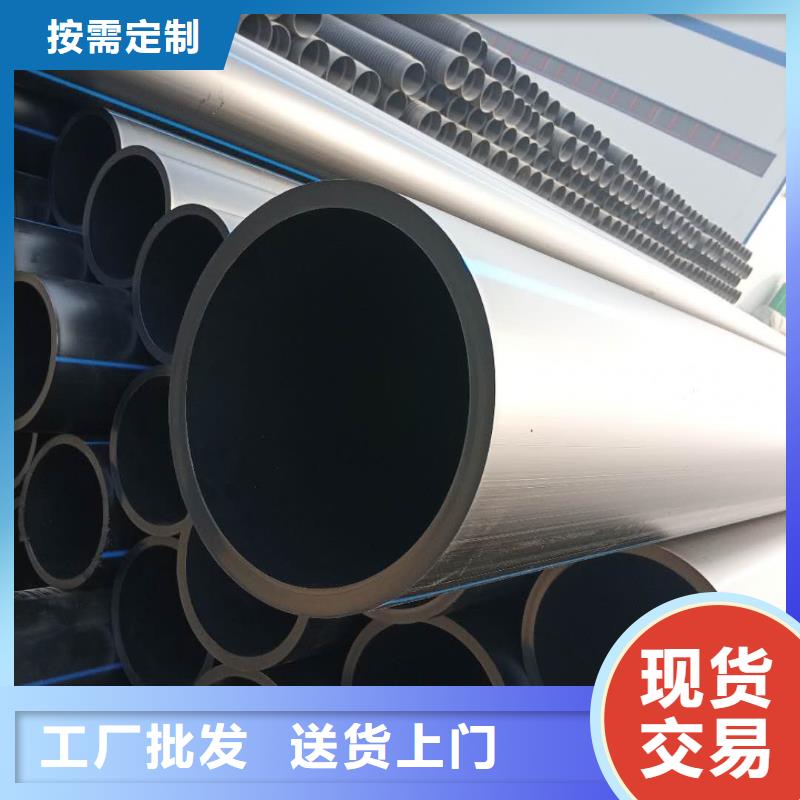 PE給水管鋼帶增強(qiáng)螺旋波紋管價(jià)格公道合理