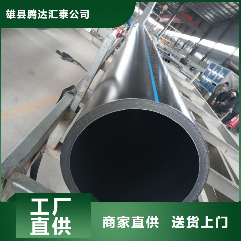 PE給水管鋼絲網骨架復合管支持非標定制