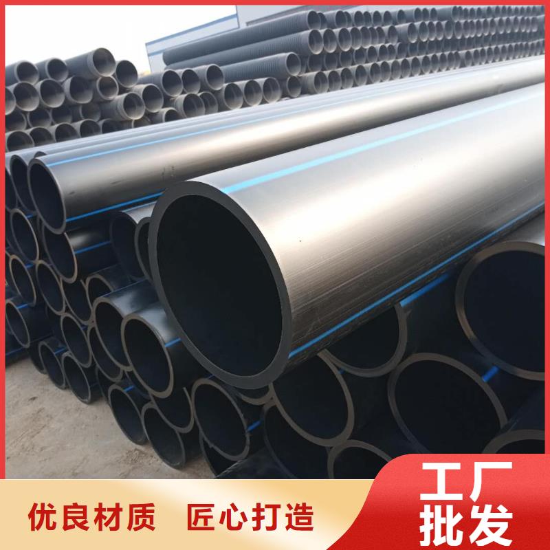 PE给水管-钢带增强螺旋波纹管品质过硬