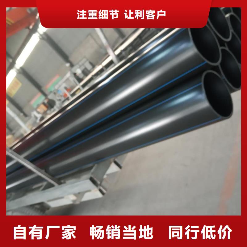 PE給水管鋼絲網骨架復合管支持非標定制