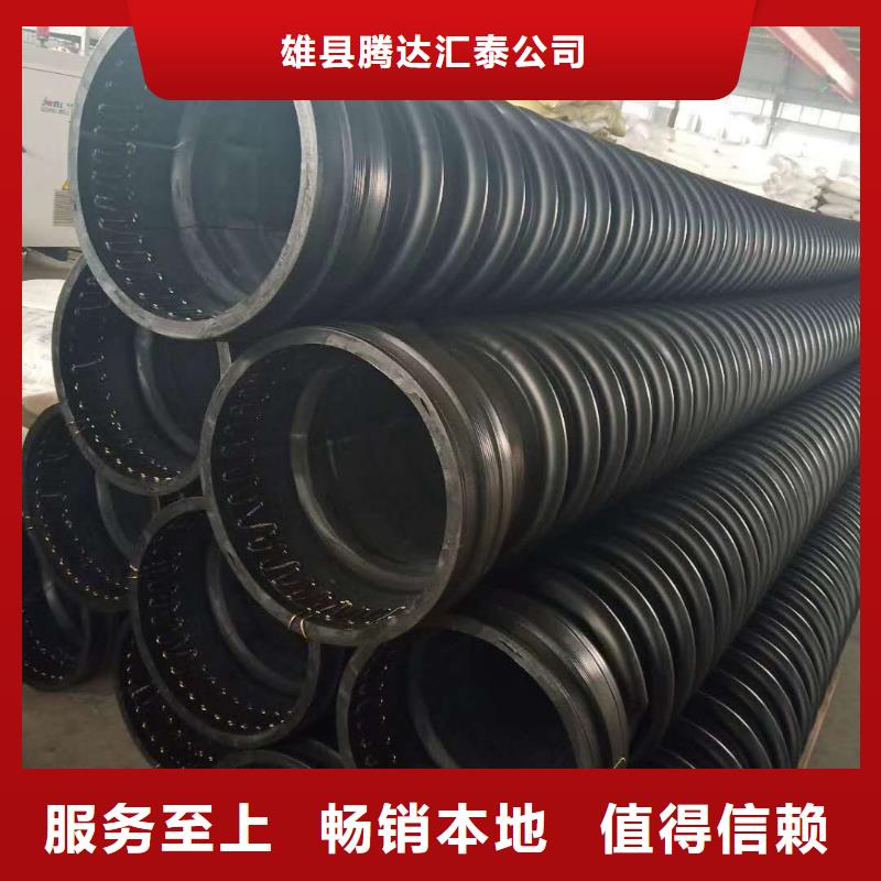 克拉管,HDPE中空壁結(jié)構(gòu)纏繞管生產(chǎn)加工
