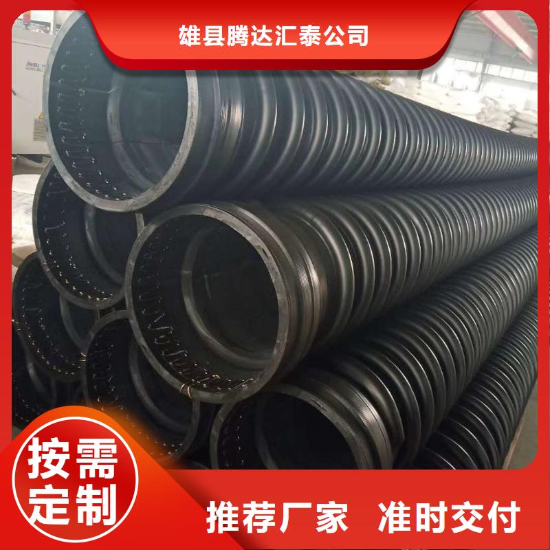 克拉管【塑料檢查井】不斷創新