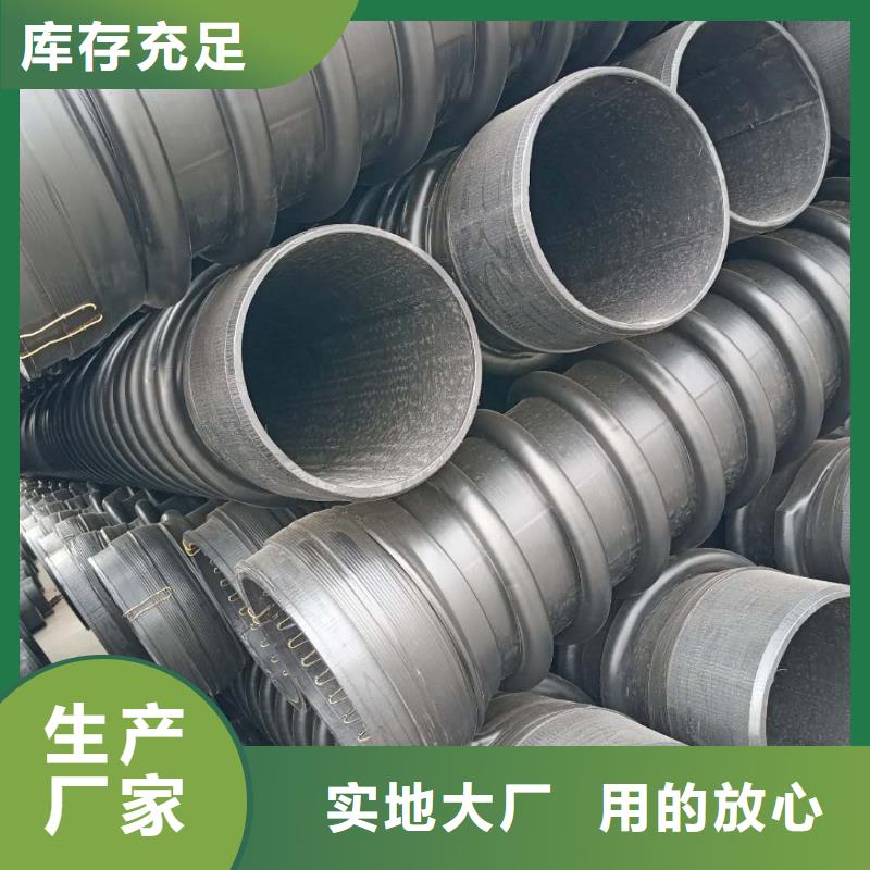 【克拉管】鋼帶增強螺旋波紋管使用壽命長久