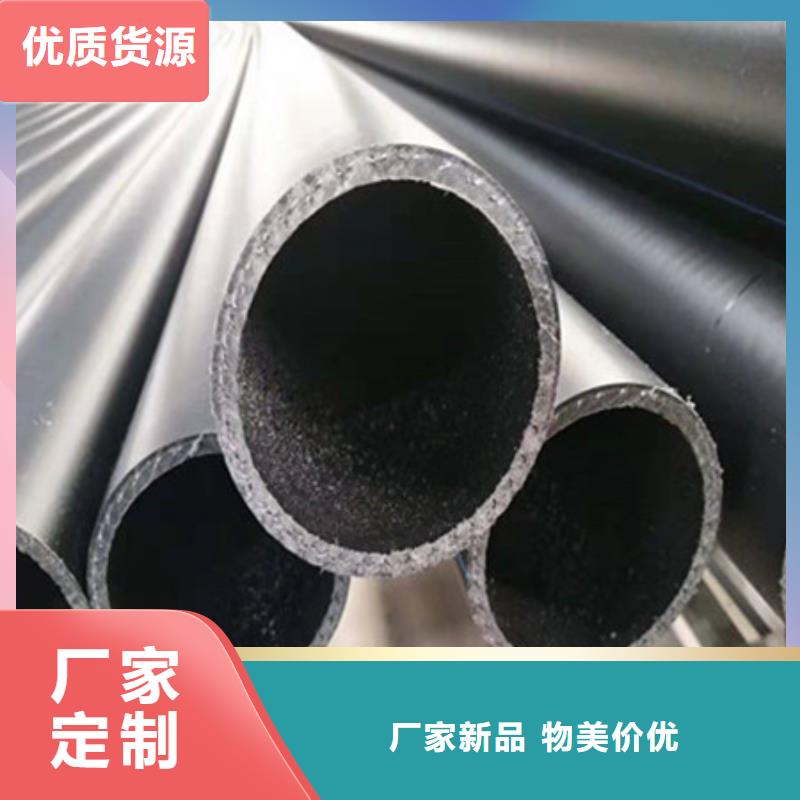 鋼絲骨架管七孔梅花管買的是放心