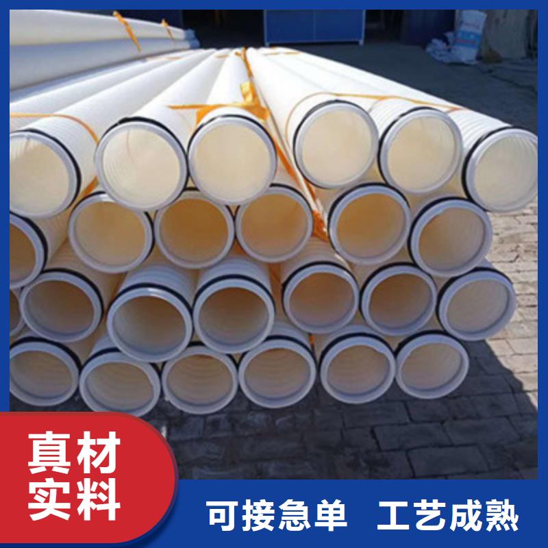 鋼絲骨架管,PE給水管貨源直銷