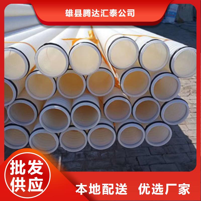 鋼絲骨架管鋼帶增強螺旋波紋管廠家精選