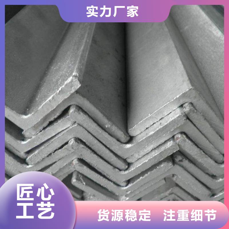 角钢不锈钢板高标准高品质