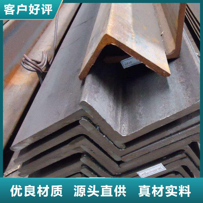 角鋼不銹鋼角鋼廠家直銷大量現貨