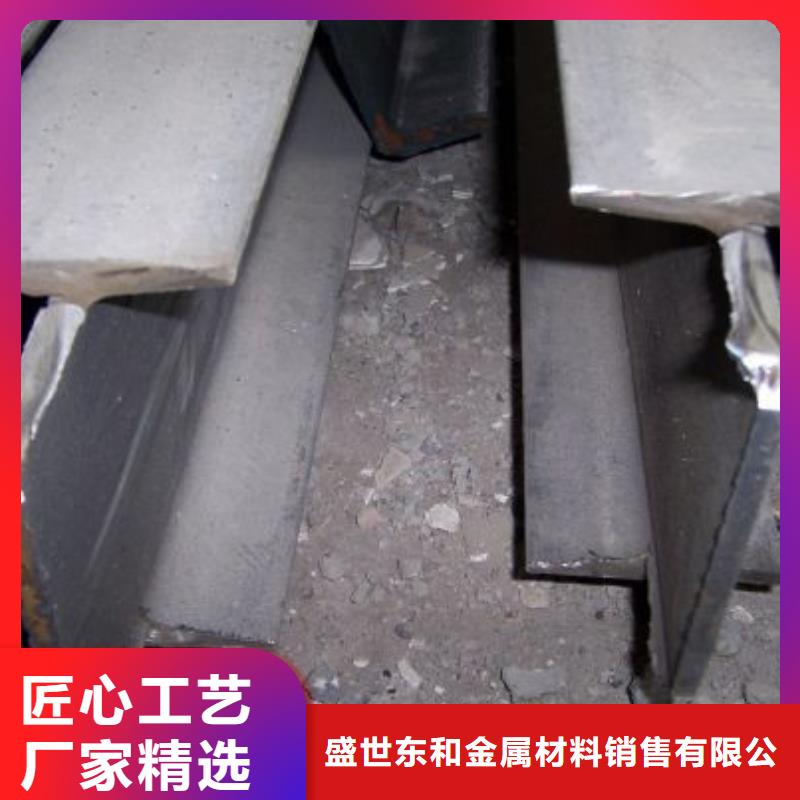 角鋼不銹鋼板定金鎖價