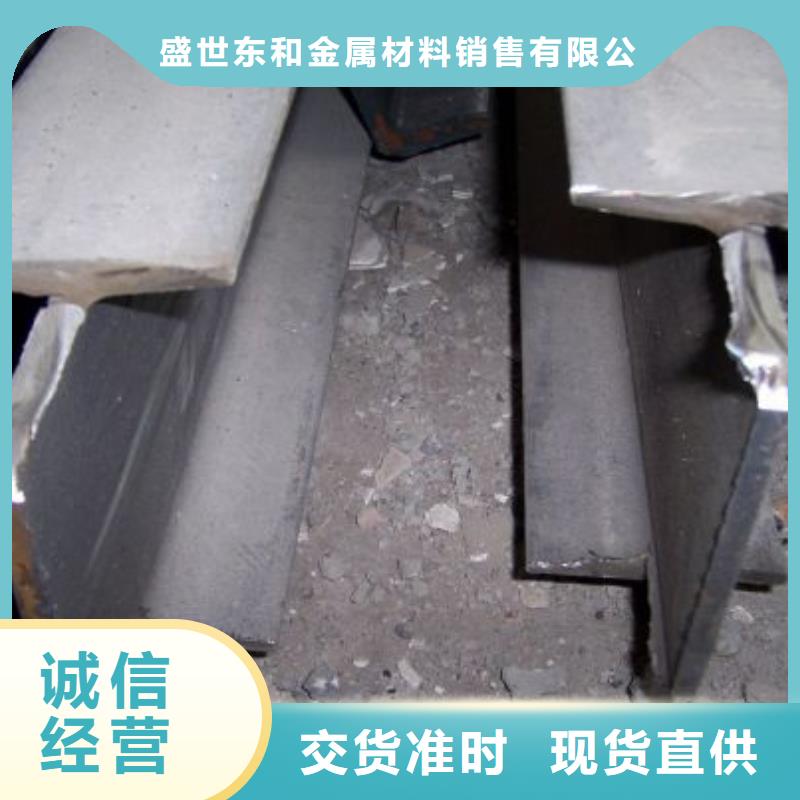 【角鋼】-不銹鋼角鋼今日價格
