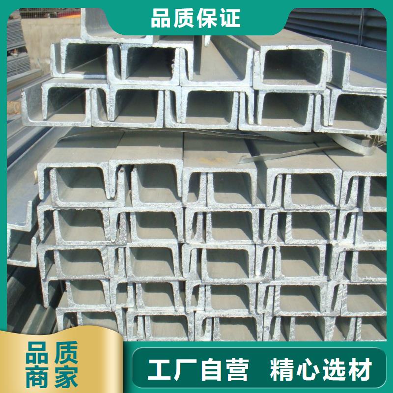 角鋼不銹鋼角鋼加工定制