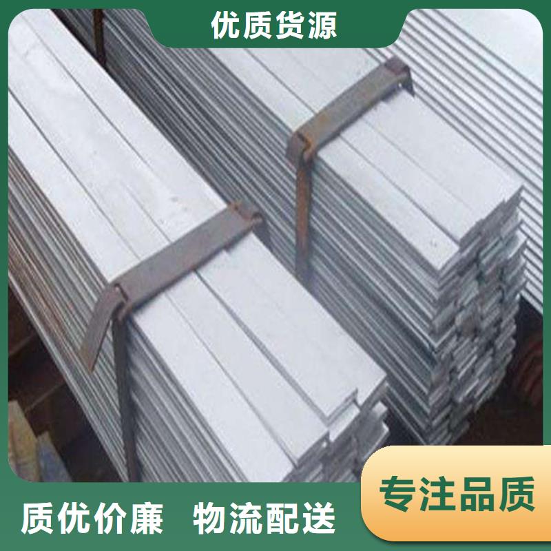 【角鋼】不銹鋼棒材質(zhì)實(shí)在