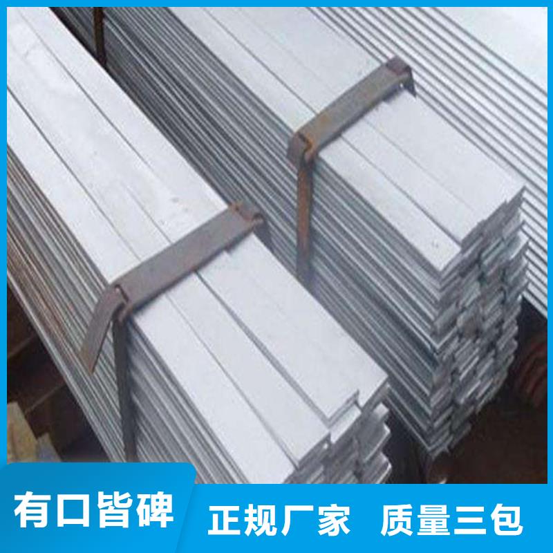 角鋼,不銹鋼帶大量現貨供應