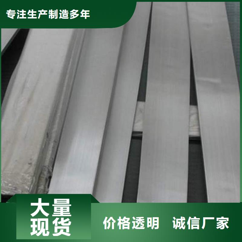 角鋼-304不銹鋼板實力公司