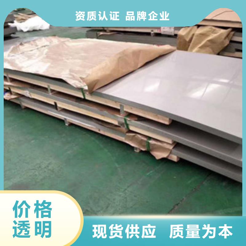 【不銹鋼板源頭工廠量大優惠】