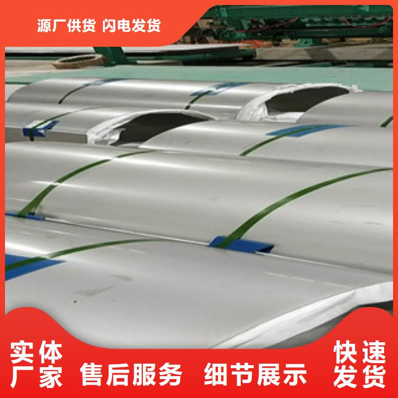 不銹鋼板-不銹鋼管經銷商